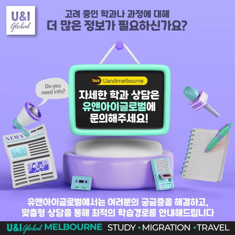 2024AUG_SNS-상담안내-MEL (1).jpg