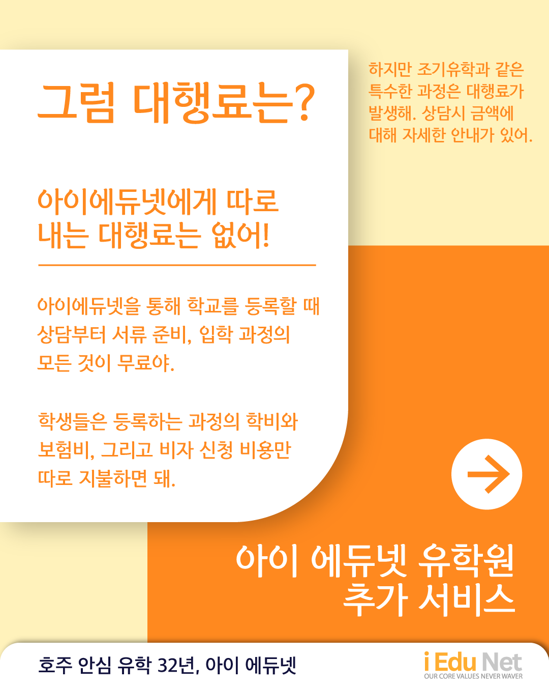 유학원 광고-12.png