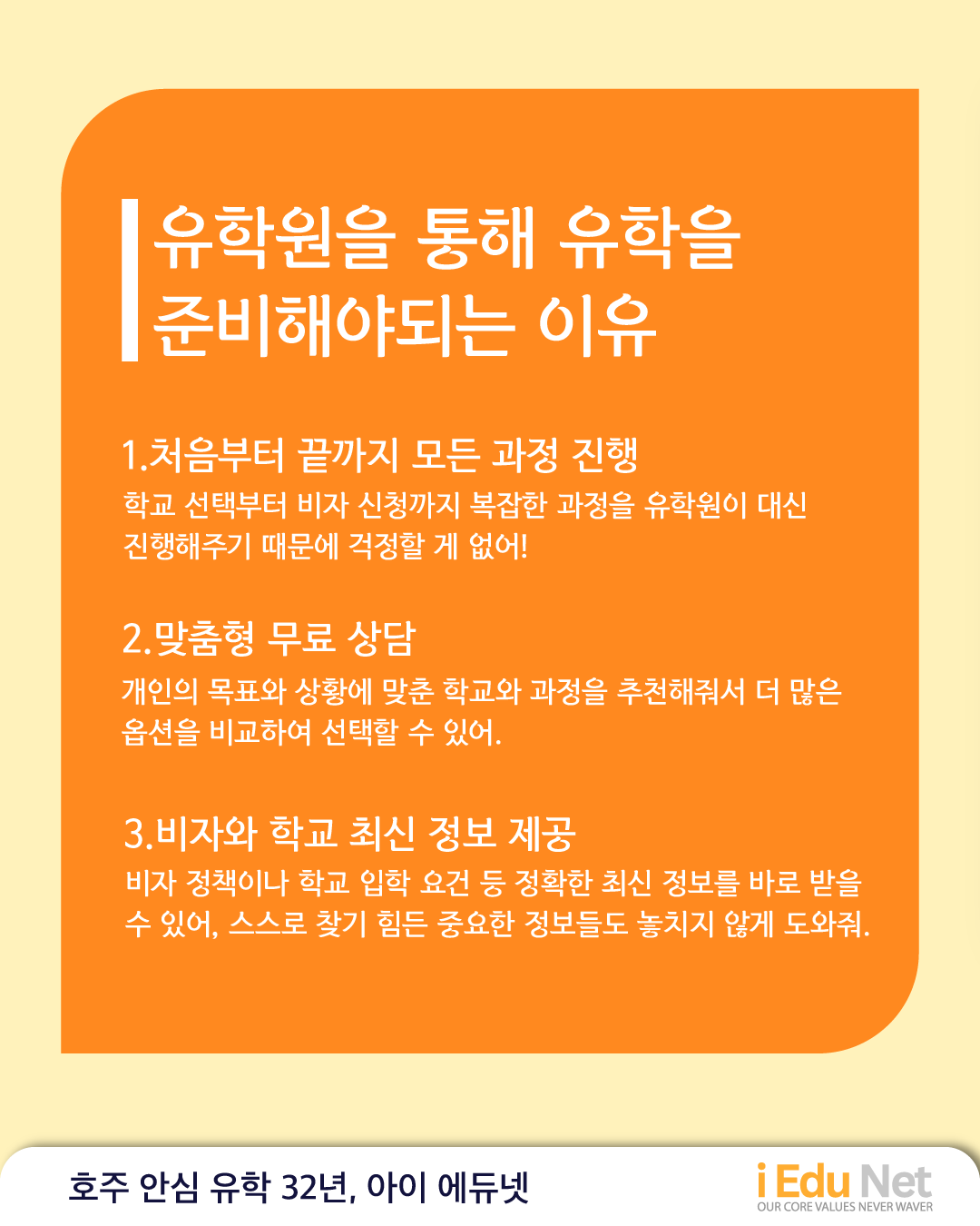 유학원 광고-11.png